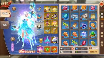 新版本手游最新爆料,全新玩法与角色，带你领略奇幻冒险之旅