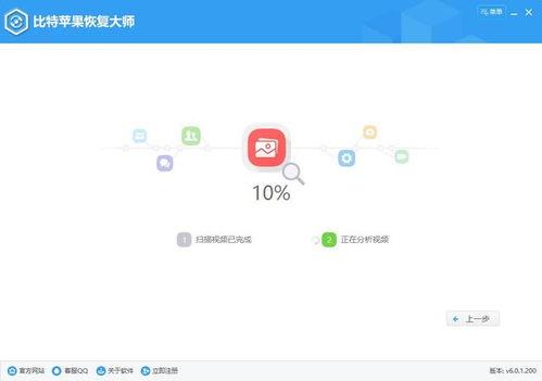 往期视频爆料怎么找到人
